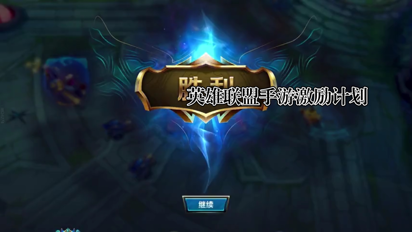 寒冰最新出装寒冰最新出装攻略2023-第3张图片