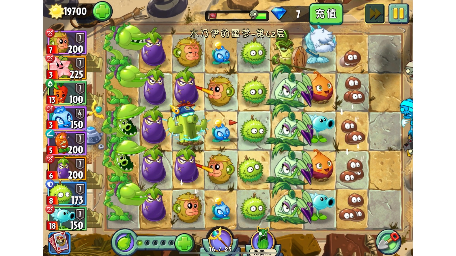 植物大战僵尸攻略无尽模式植物大战僵尸，全面攻略指南-第2张图片
