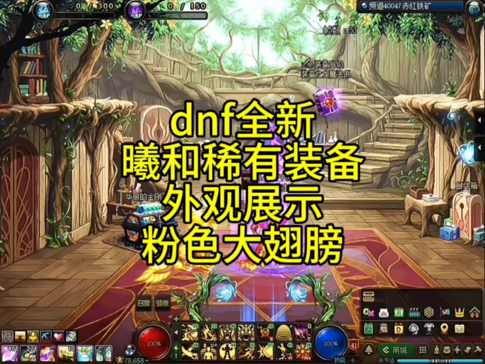 DNF耳环，探索游戏装备的魅力-第2张图片