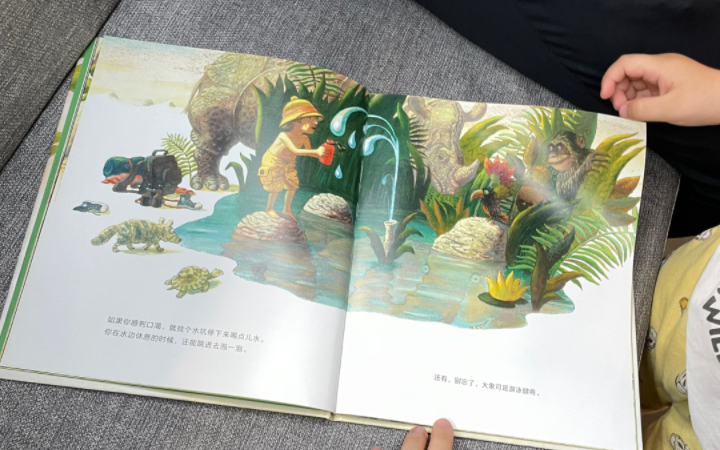 大象回家了?寻找大象回家的隐藏入口-第1张图片