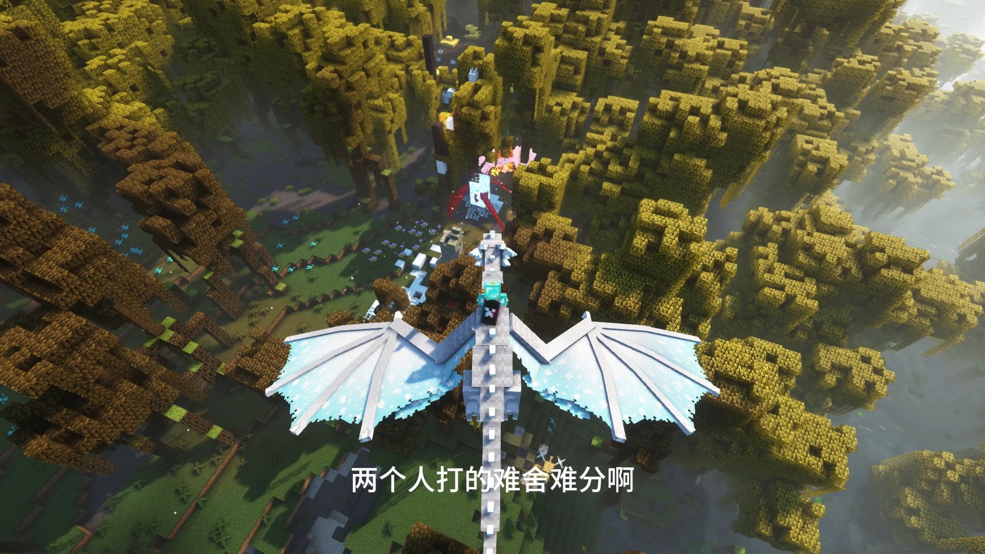 我的世界暮色森林boss顺序我的世界暮色森林，探索与冒险的奇幻之旅