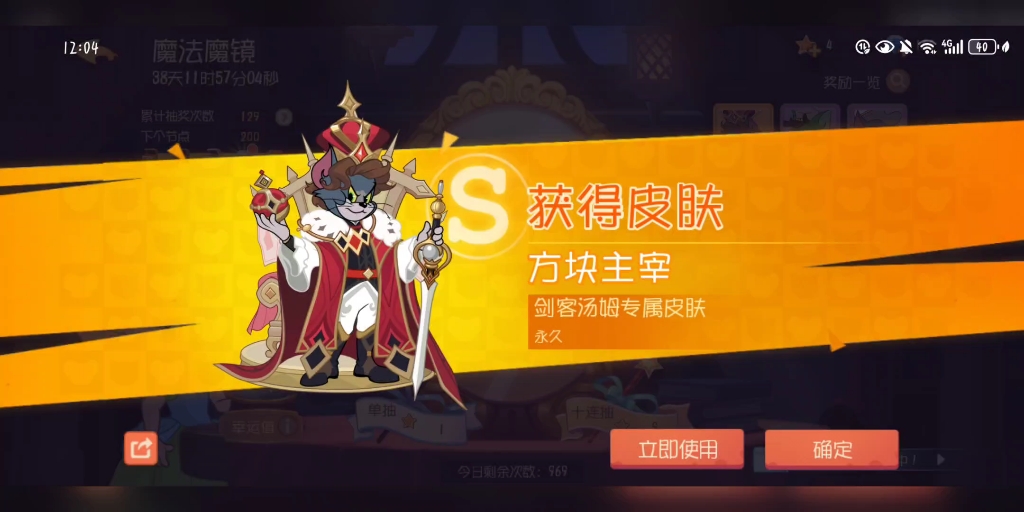 主宰刷新时间间隔主宰刷新时间间隔的奥秘与影响-第2张图片