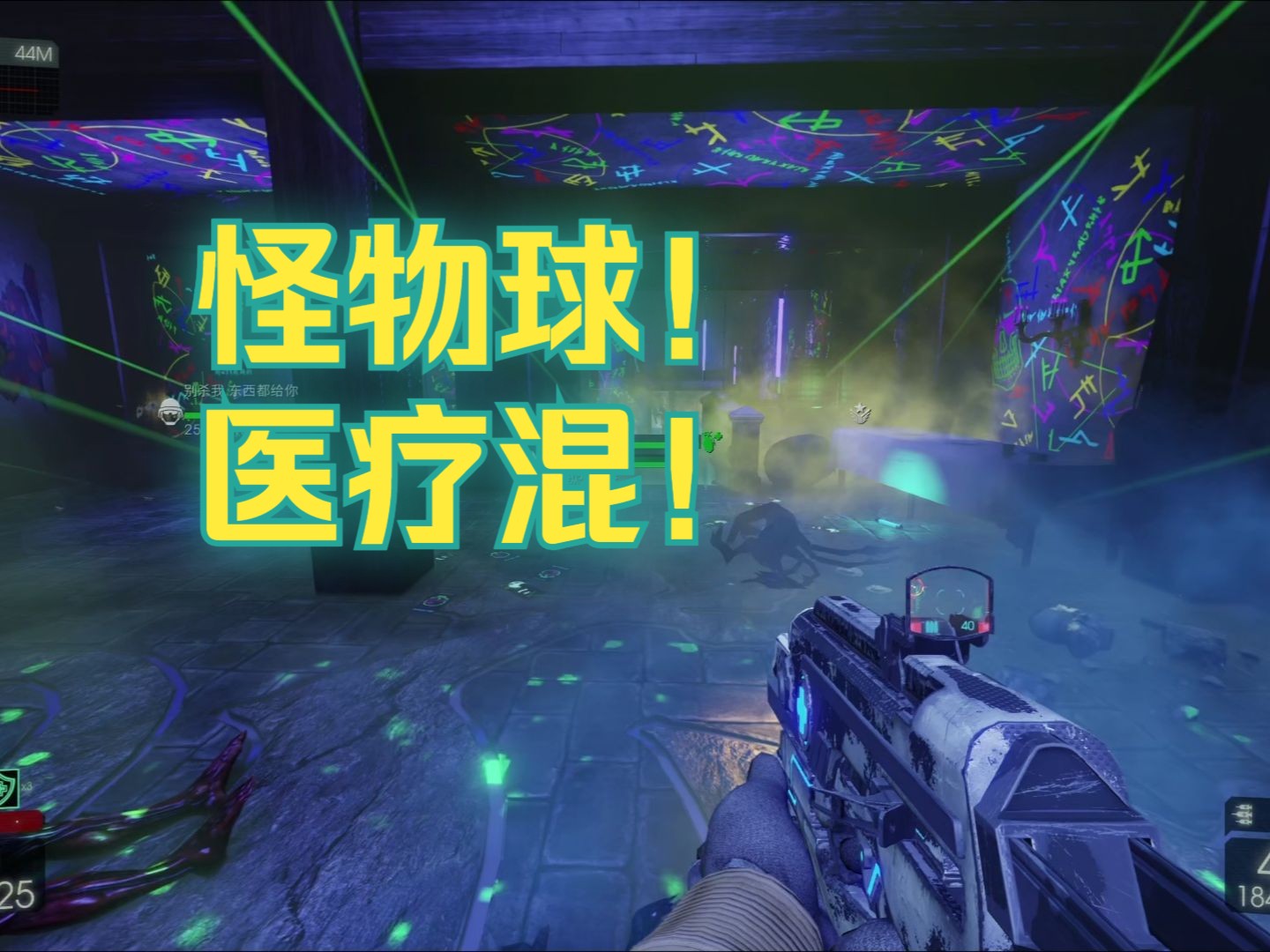 杀戮守护之镯杀戮守护之镯的秘密-第1张图片