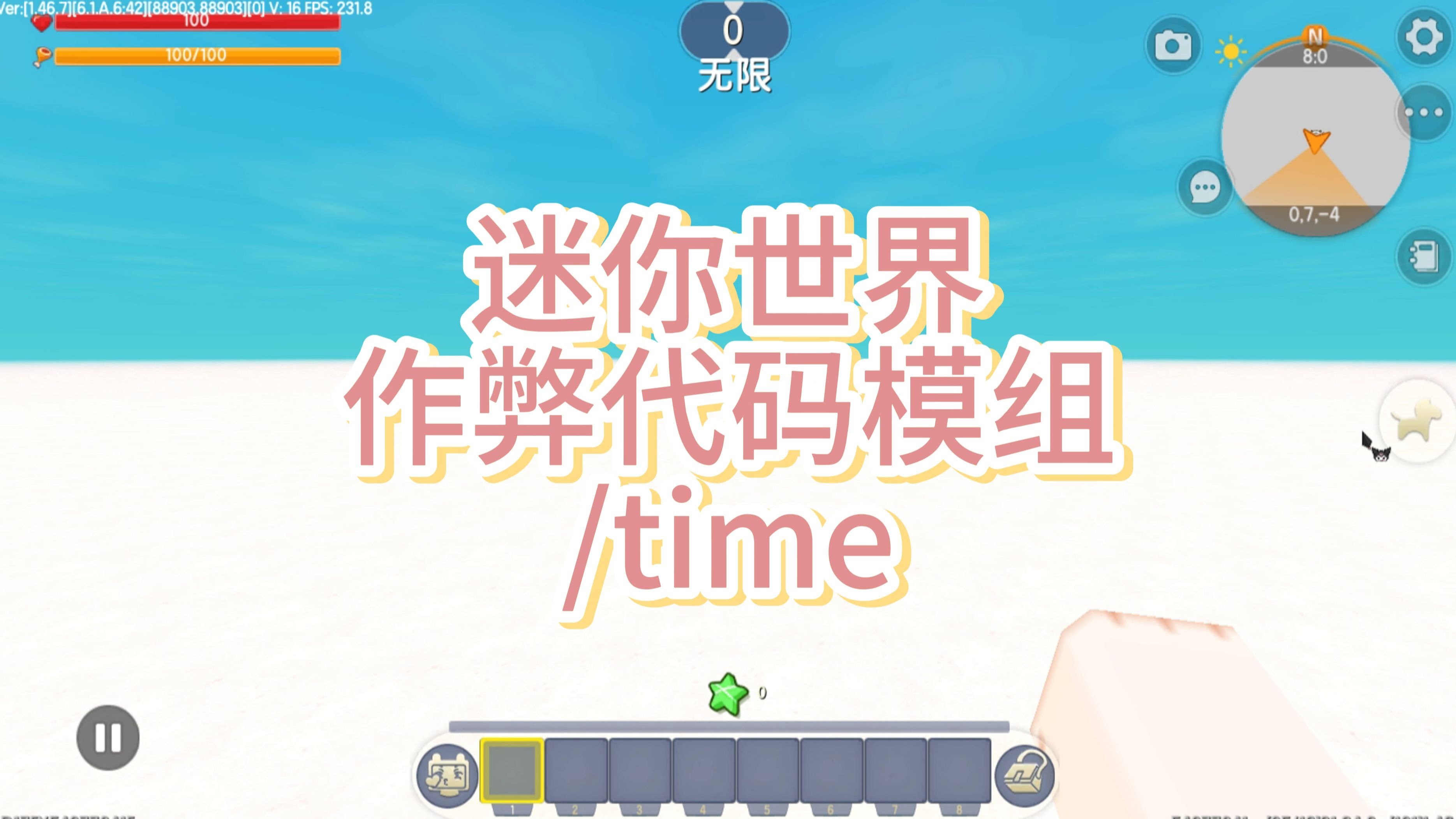 迷你世界的隐藏生物图片迷你世界中的神秘宝藏，隐藏生物探索记-第2张图片