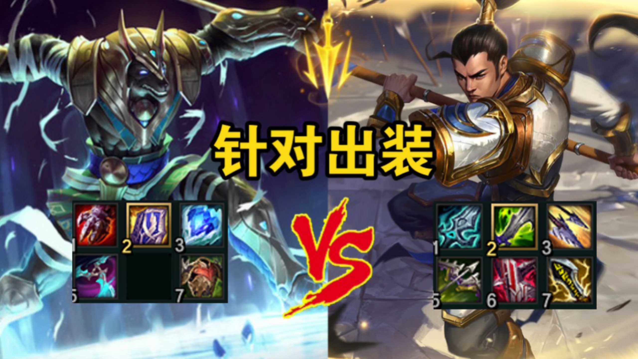 端游狗头出装攻略-第3张图片