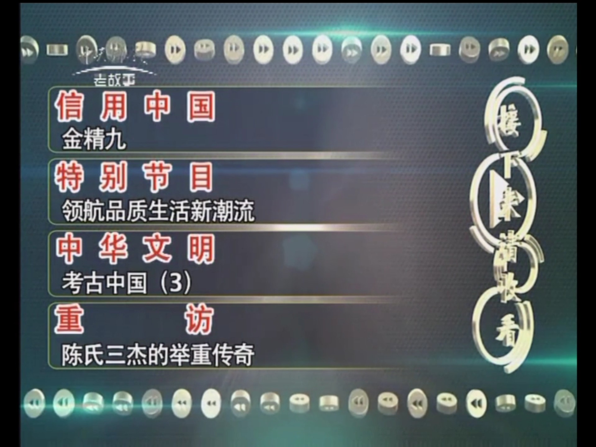最新2019中文字幕，影视文化的新篇章-第2张图片