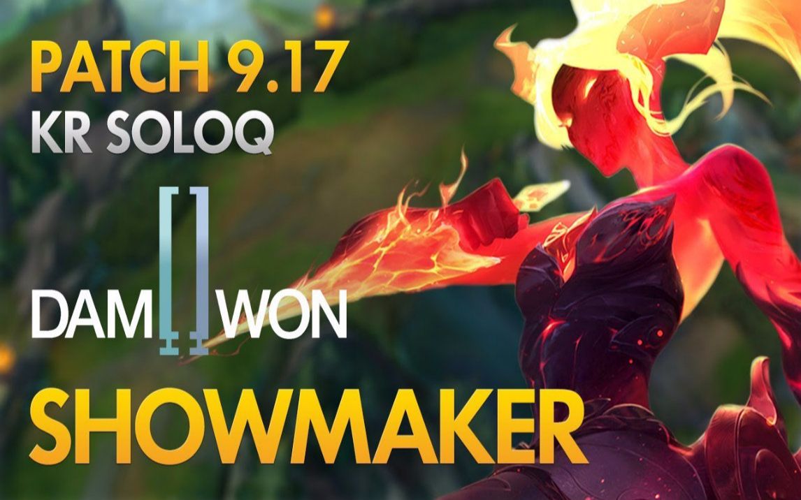 showmaker阿卡丽符文阿卡里符文，神秘力量的象征-第2张图片