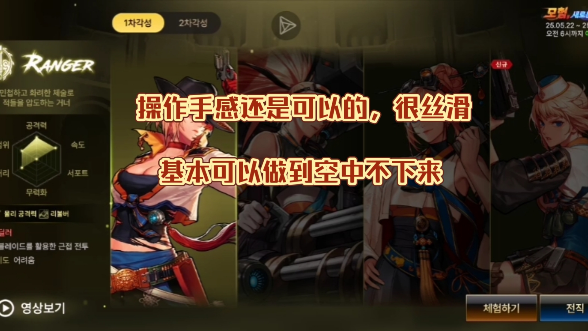 dnf弹药技能加点DNF弹药技能深度解析-第2张图片