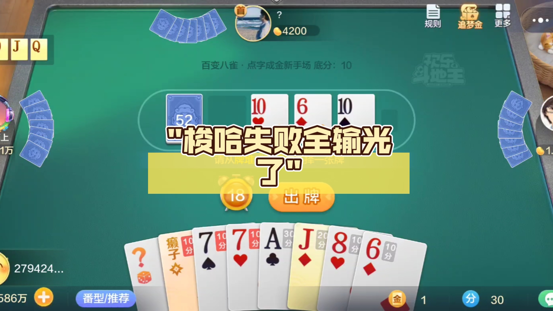 梭哈的背后含义与游戏规则-第2张图片