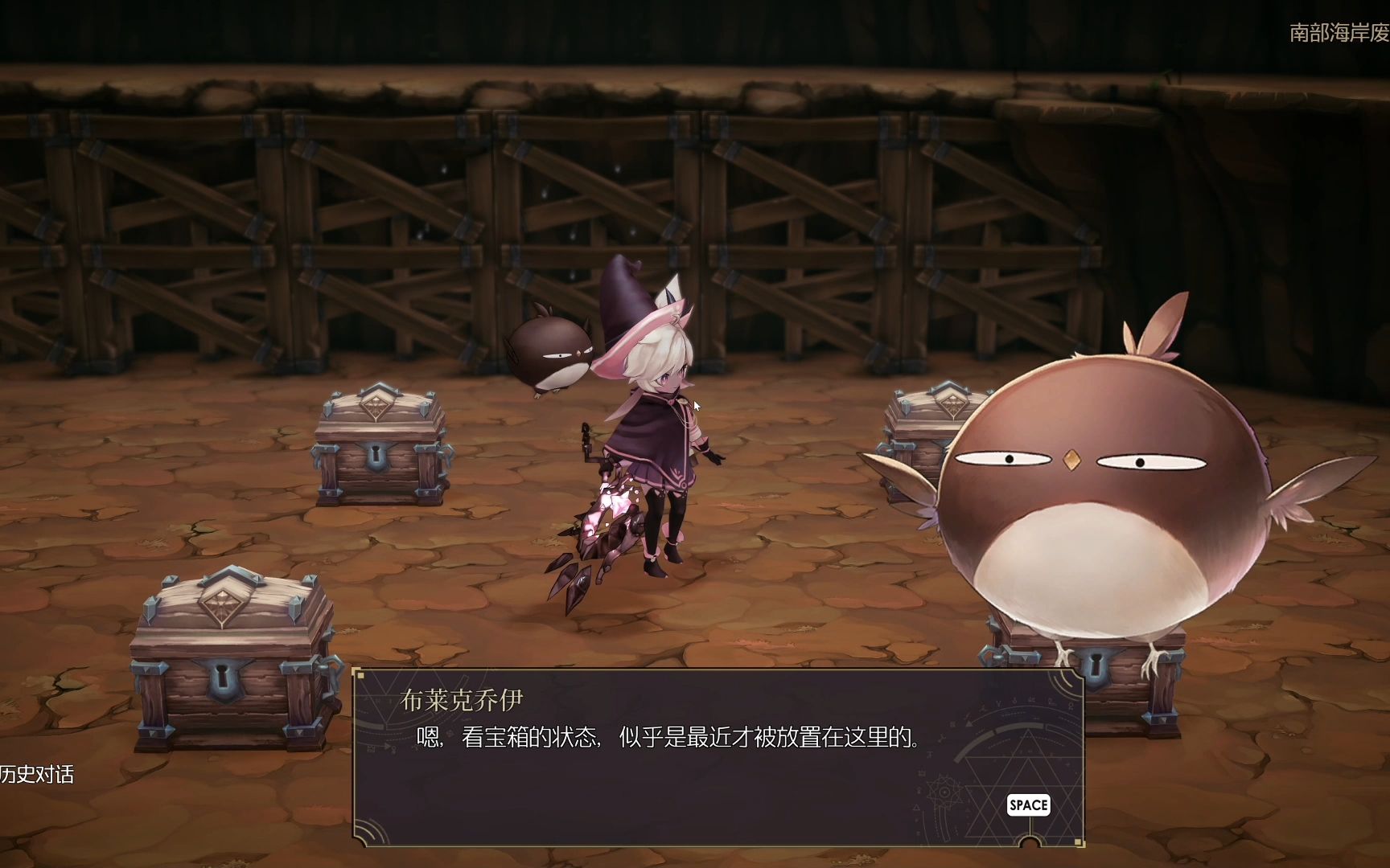 探索魔女之泉3的神秘世界-第3张图片