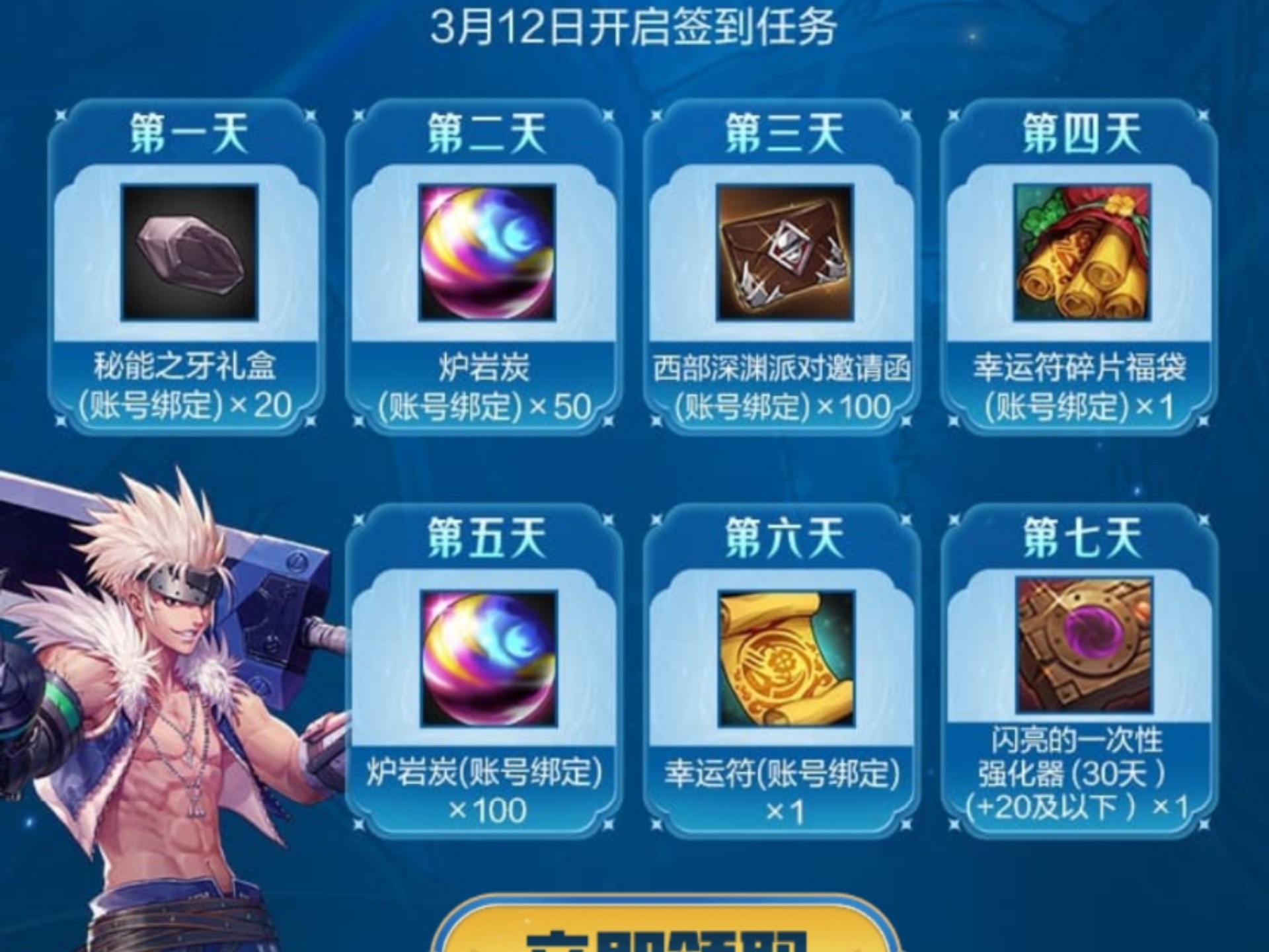 DNF改名卡，游戏中的新风尚