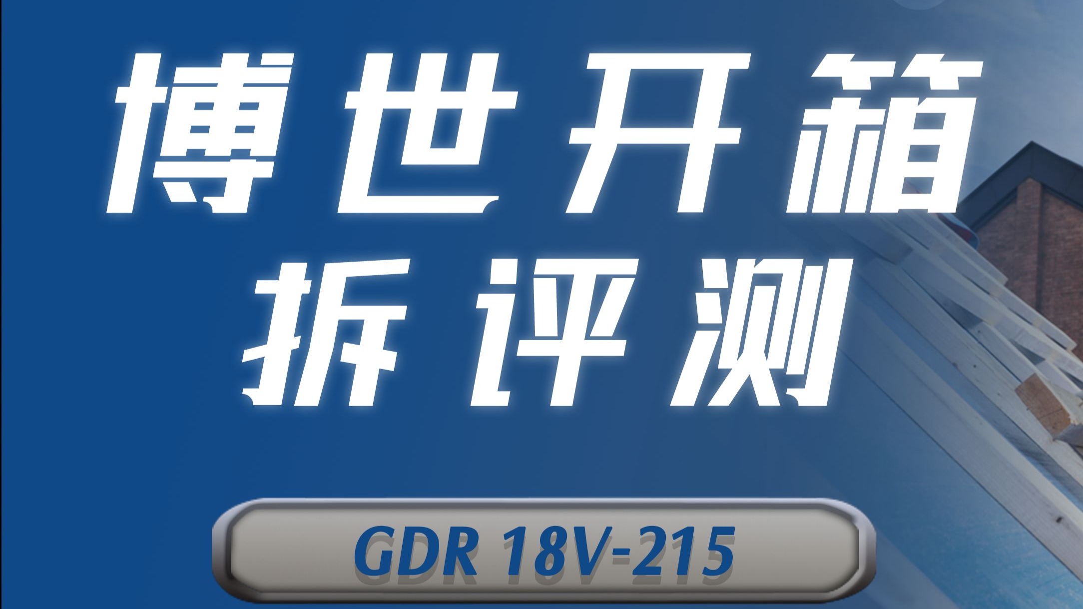 搞机的软件叫什么名字搞机TIME，探索嘉兴圈的便捷方式——无需下载，直接打开的网站体验-第1张图片
