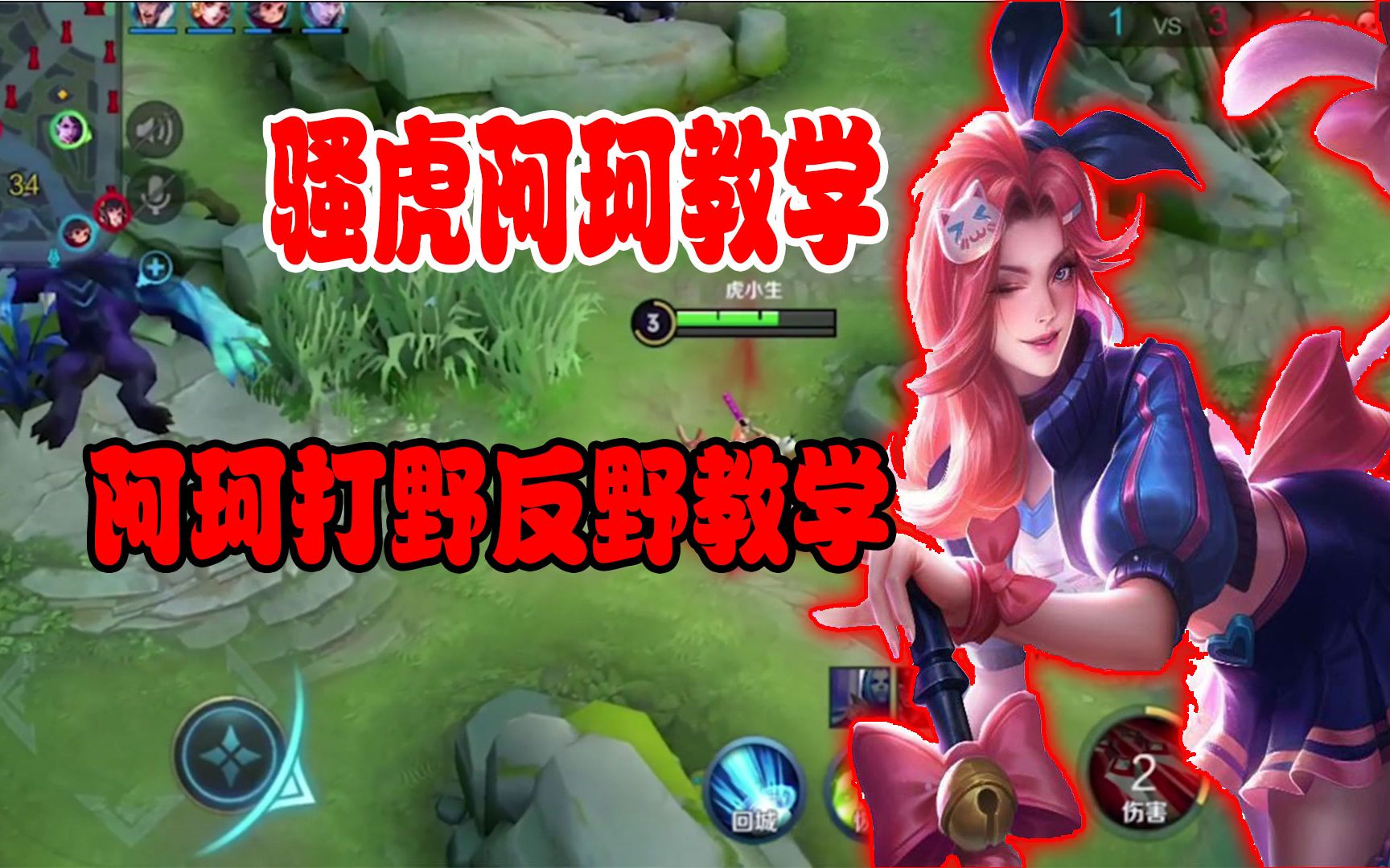骚虎官方骚虎官方——游戏世界的领航者-第3张图片