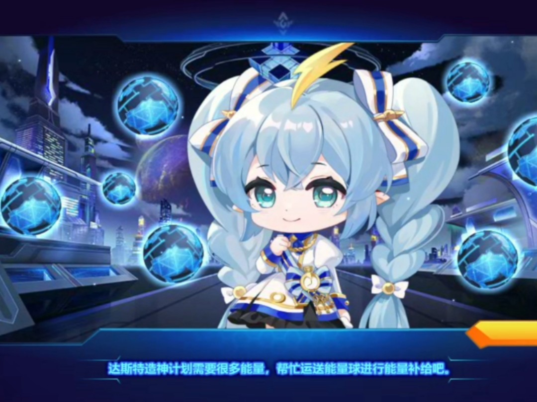 奥拉星神罗麦提，神秘力量的觉醒-第1张图片