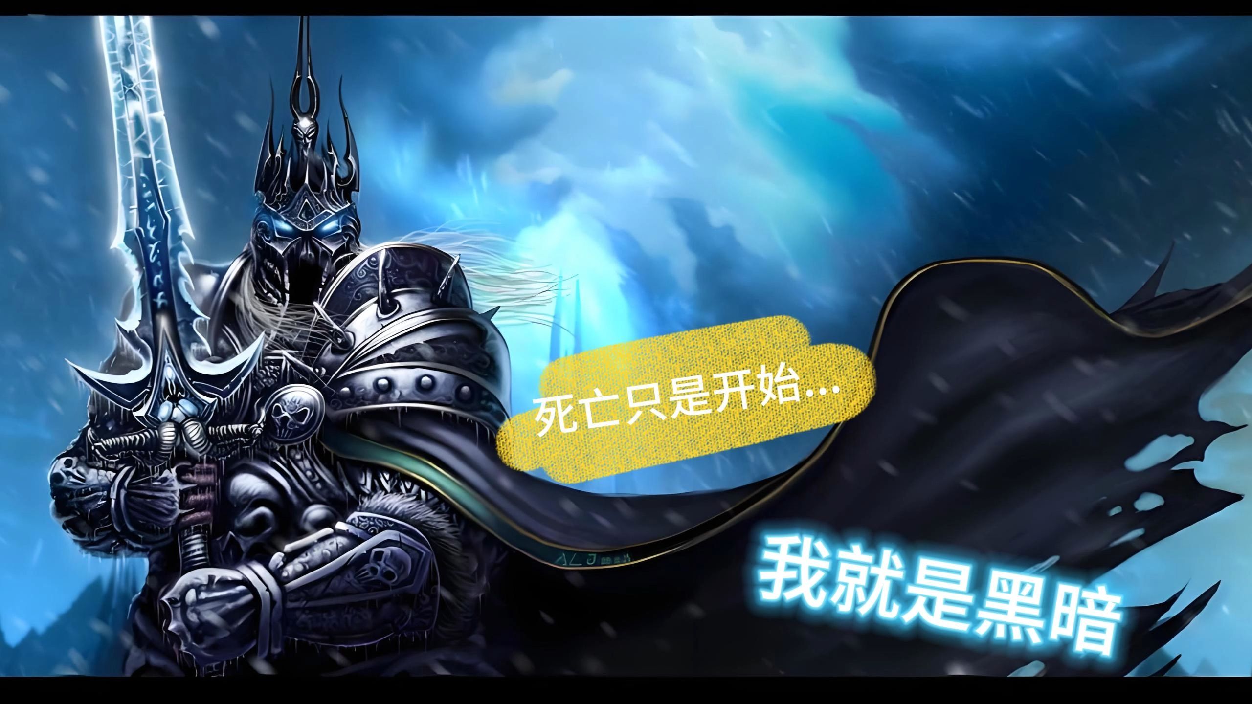 死亡骑士升级天赋死亡骑士升级天赋全解析-第2张图片