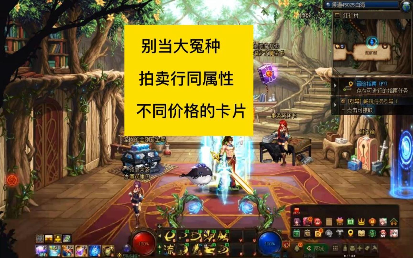 dnf拍卖行打不开DNF拍卖行无法打开问题解析