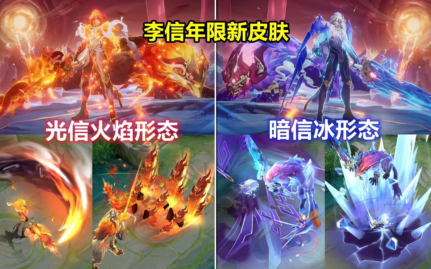 王者荣耀兔年皮肤限定多少钱王者荣耀兔年皮肤，传统与创新的完美融合-第3张图片