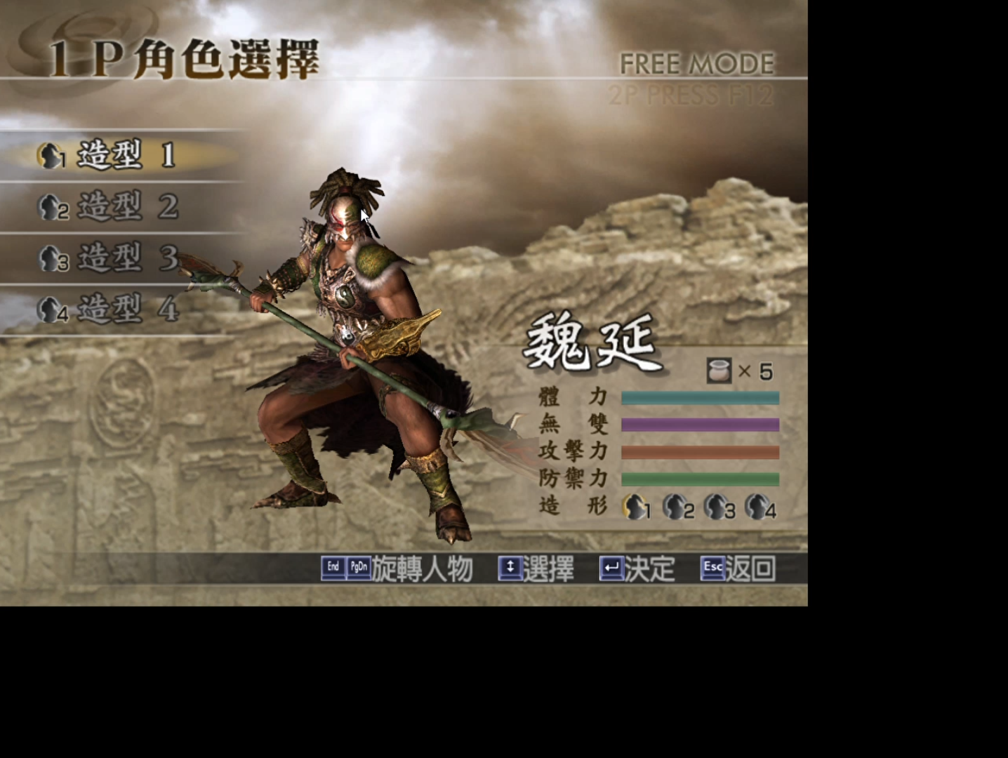 真三国无双4刷道具真三国无双4，深度解析刷道具技巧-第1张图片