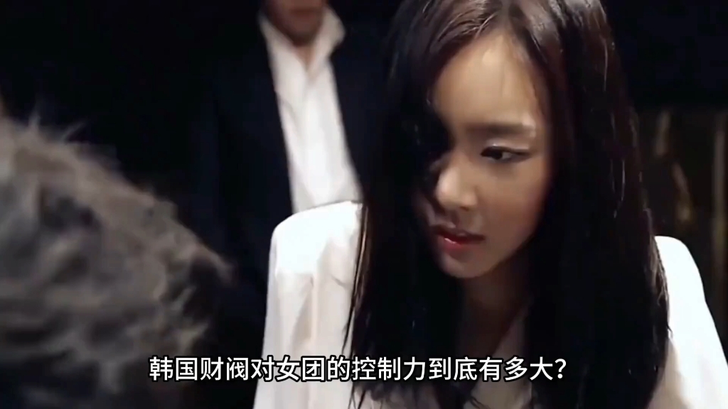 电影《韩国财阀》免费观看揭秘韩国财阀与艺人之间的游戏规则