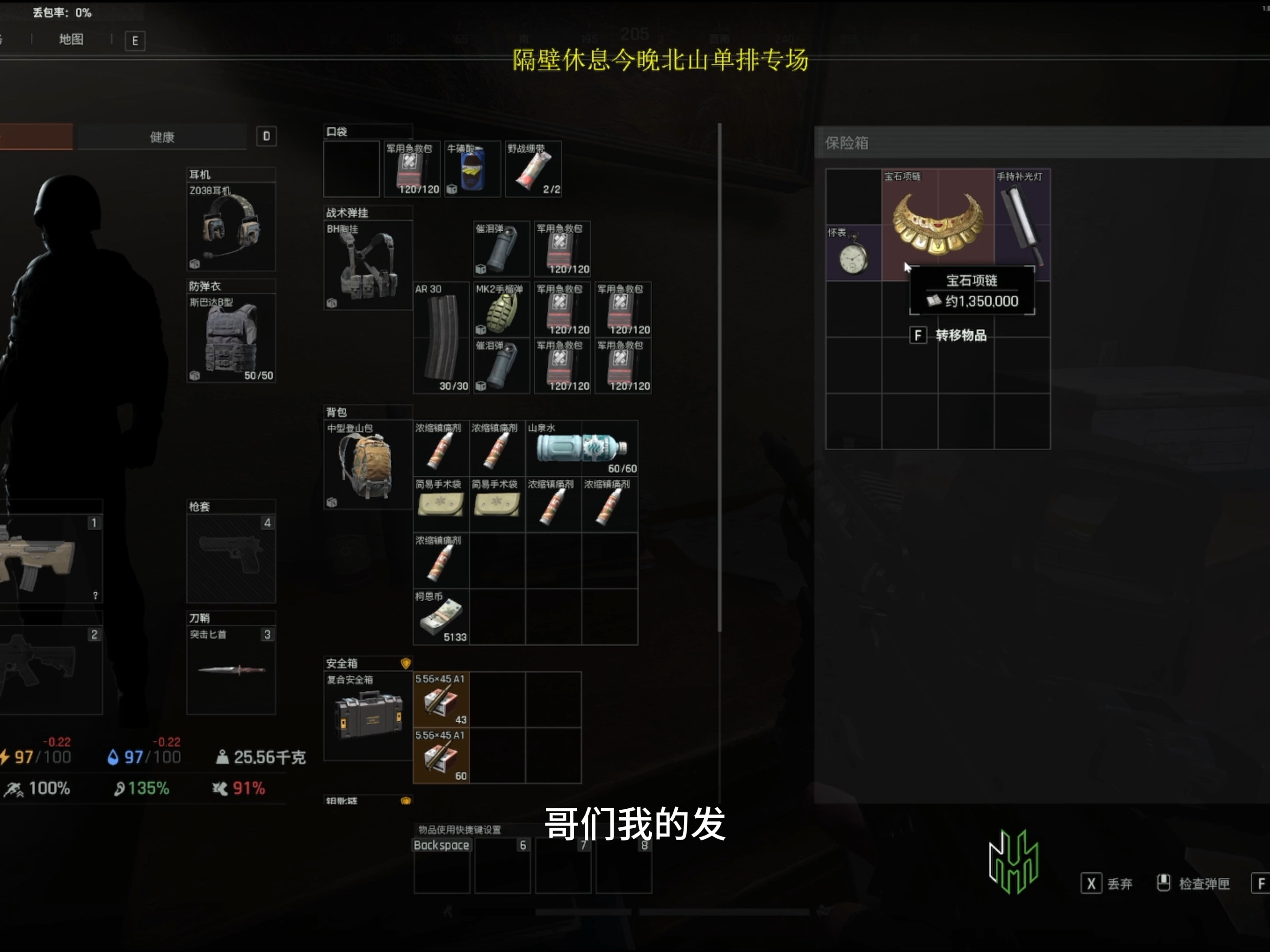 暗区突围物资大全图片暗区突围物资大全图片，全面解析游戏中的物资资源-第3张图片