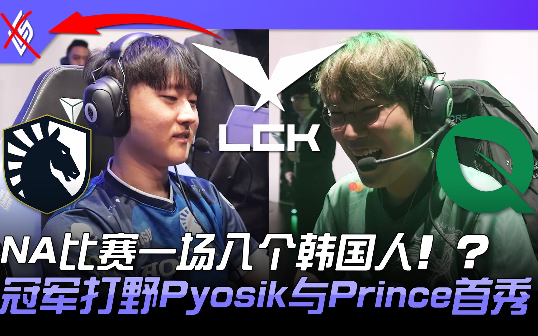LPL2020春季赛单杀榜LPL2020春季赛，电竞荣耀的角逐与激情-第1张图片