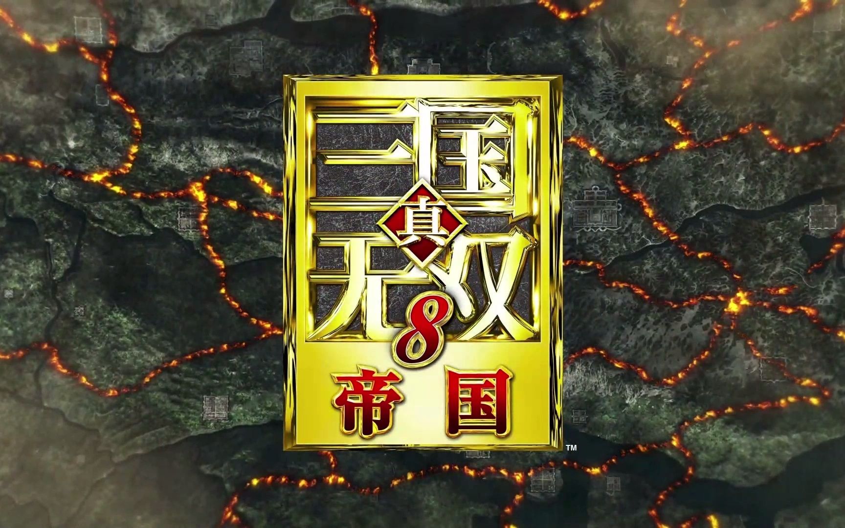 帝国无双帝国无双，历史长河中的荣耀与传奇-第1张图片