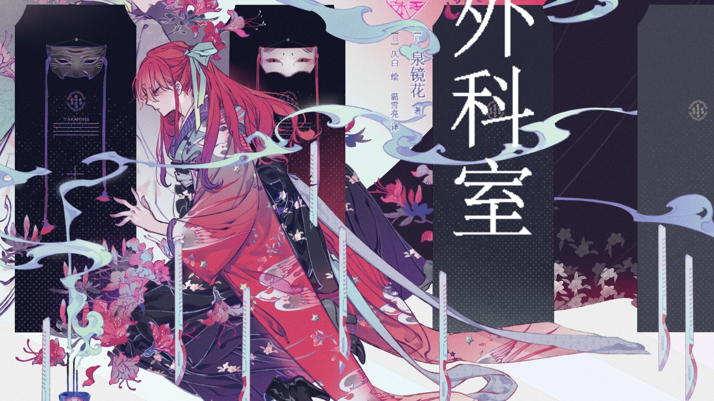 镜栀雪txt下载之旅-第1张图片