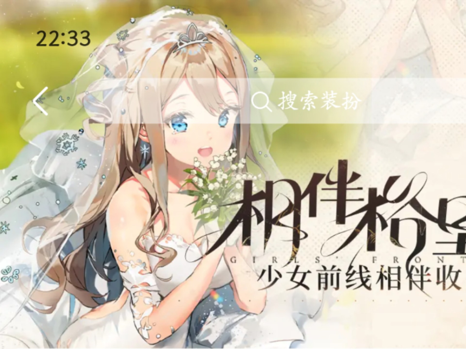 少女哔哩哔哩高清免费播放中文少女哔哩哔哩高清免费播放的探索与体验-第1张图片