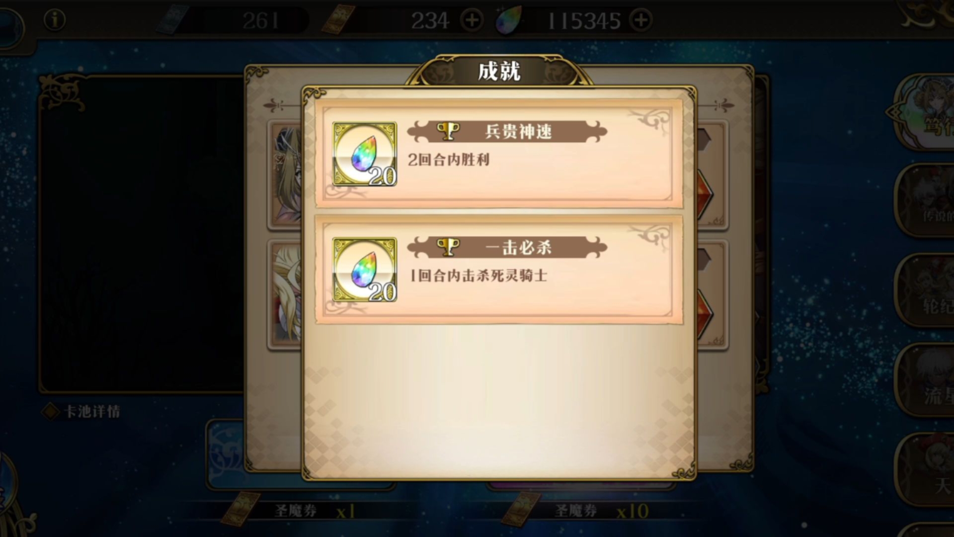 梦幻模拟战艾米莉亚值得培养吗梦幻模拟战中的英勇女神——艾米莉亚