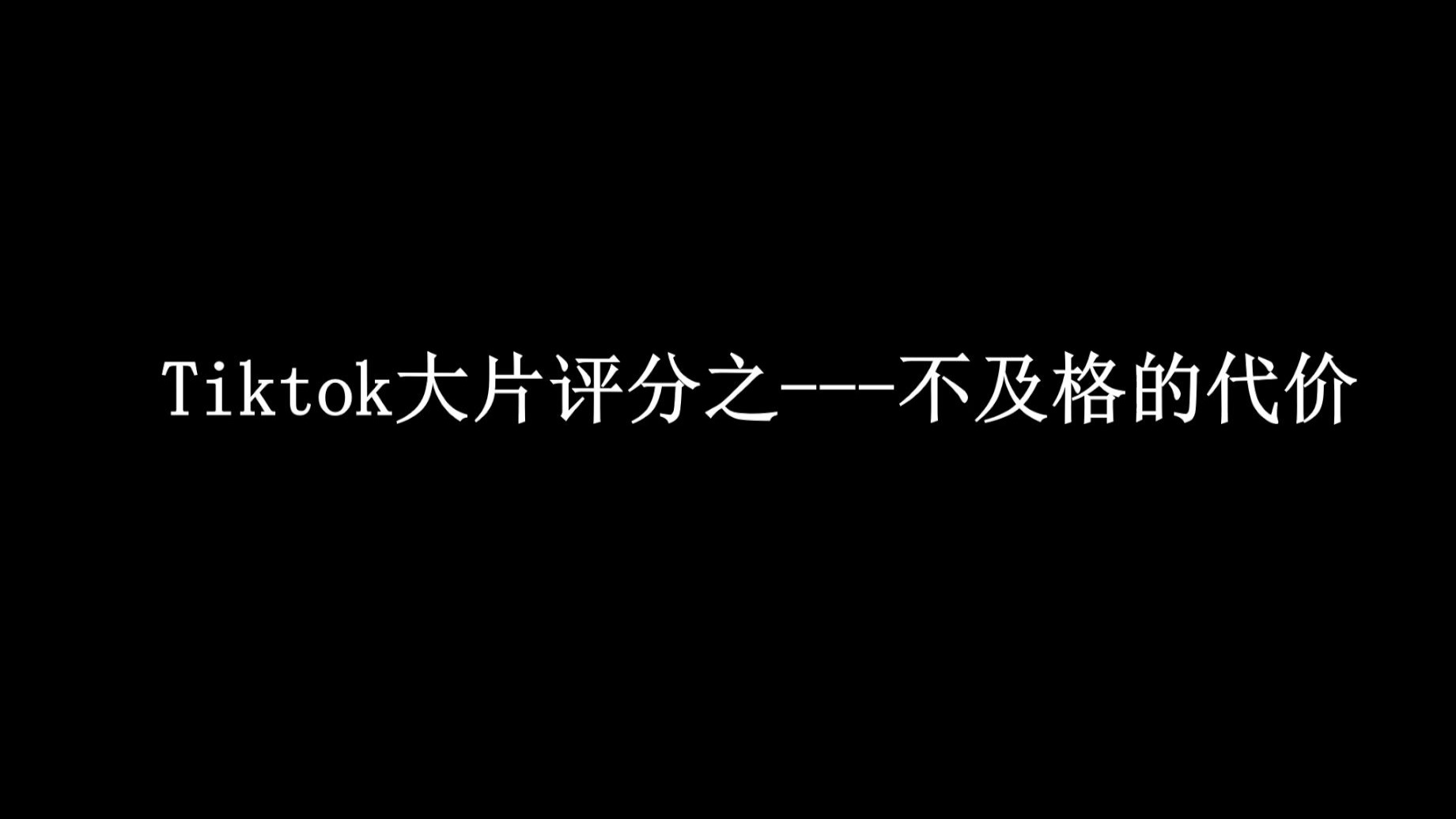 国产大片内射1区2区国产大片中的区域特色，一区与二区的深度探索-第2张图片