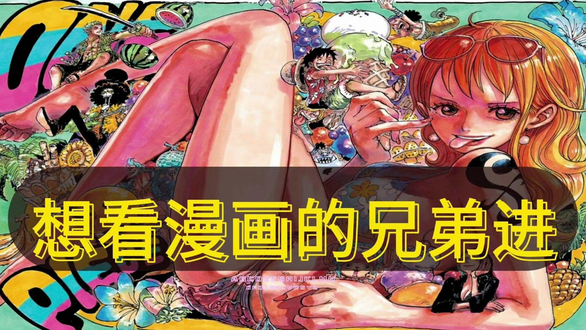 可游漫画网可游漫画网，探索漫画世界的无限魅力-第3张图片