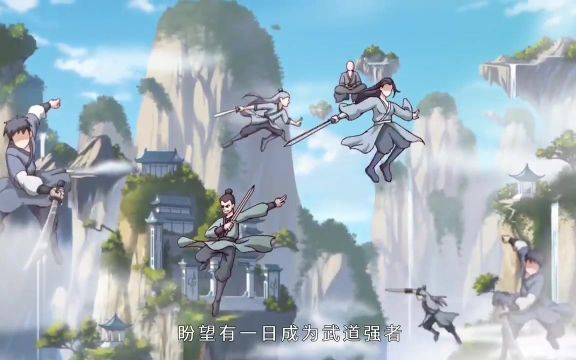 武道天尊武道天尊，探寻无上武学之境