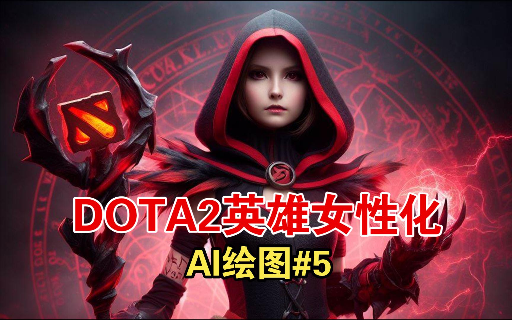 dota2售卖价格Dota2集市，英雄的交易与梦想的汇聚