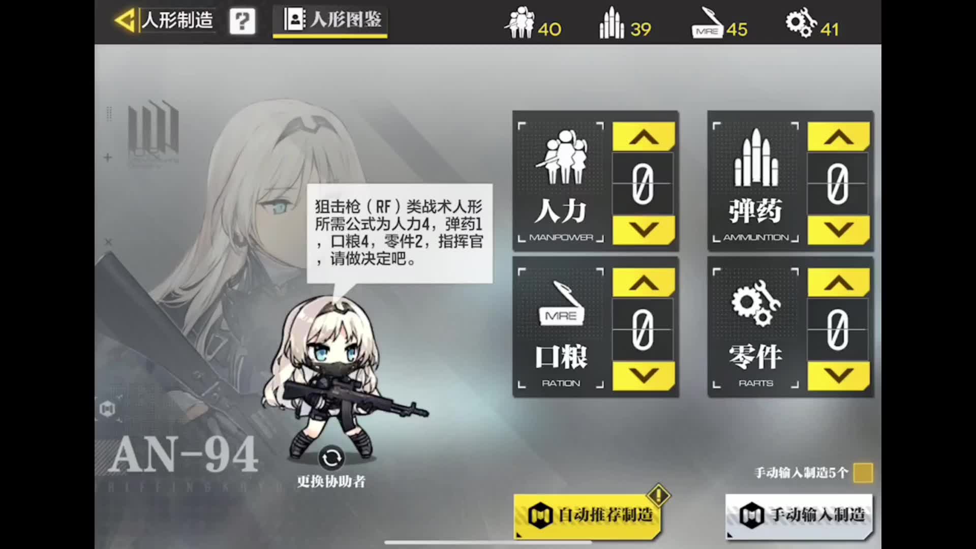 使命召唤手游少女前线联动公式怎么获得使命召唤手游与少女前线联动公式揭秘