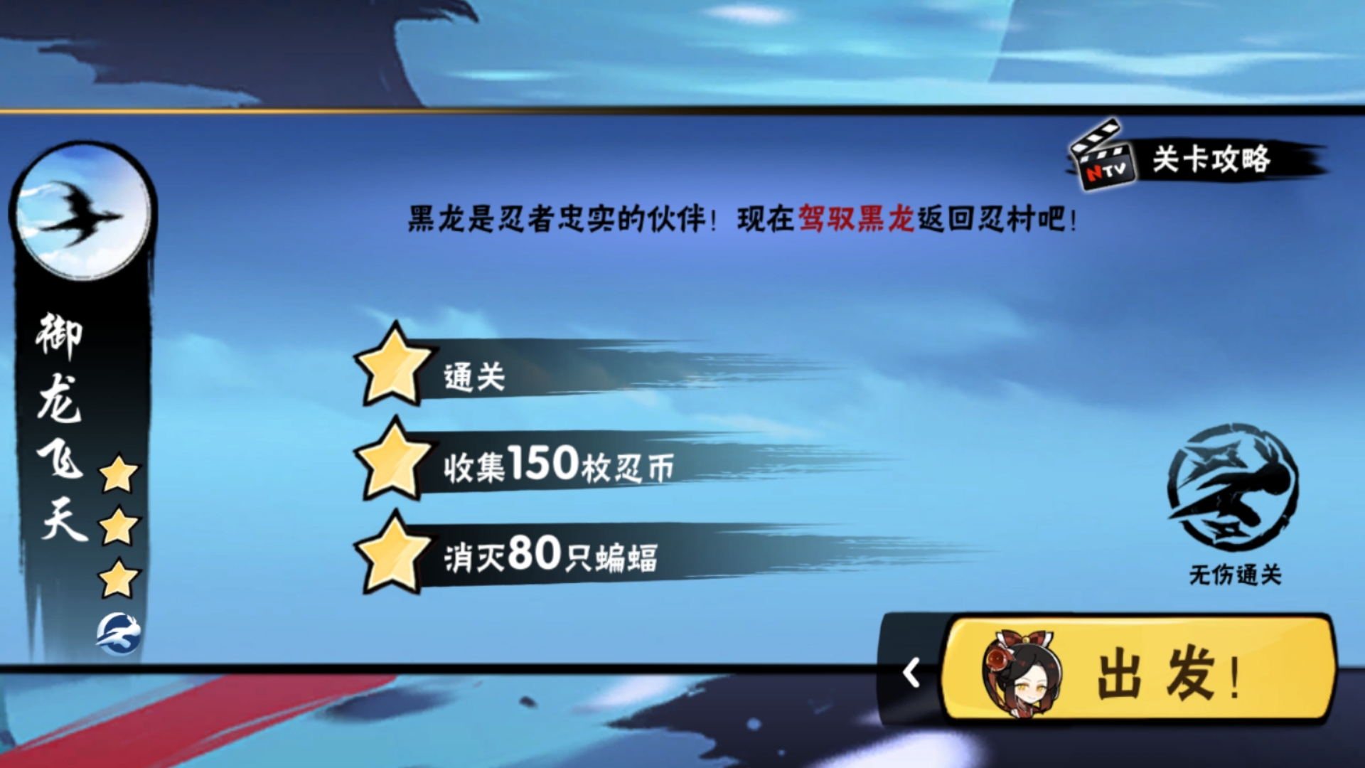 御龙在天自动打怪御龙在天，自动打怪攻略指南-第2张图片