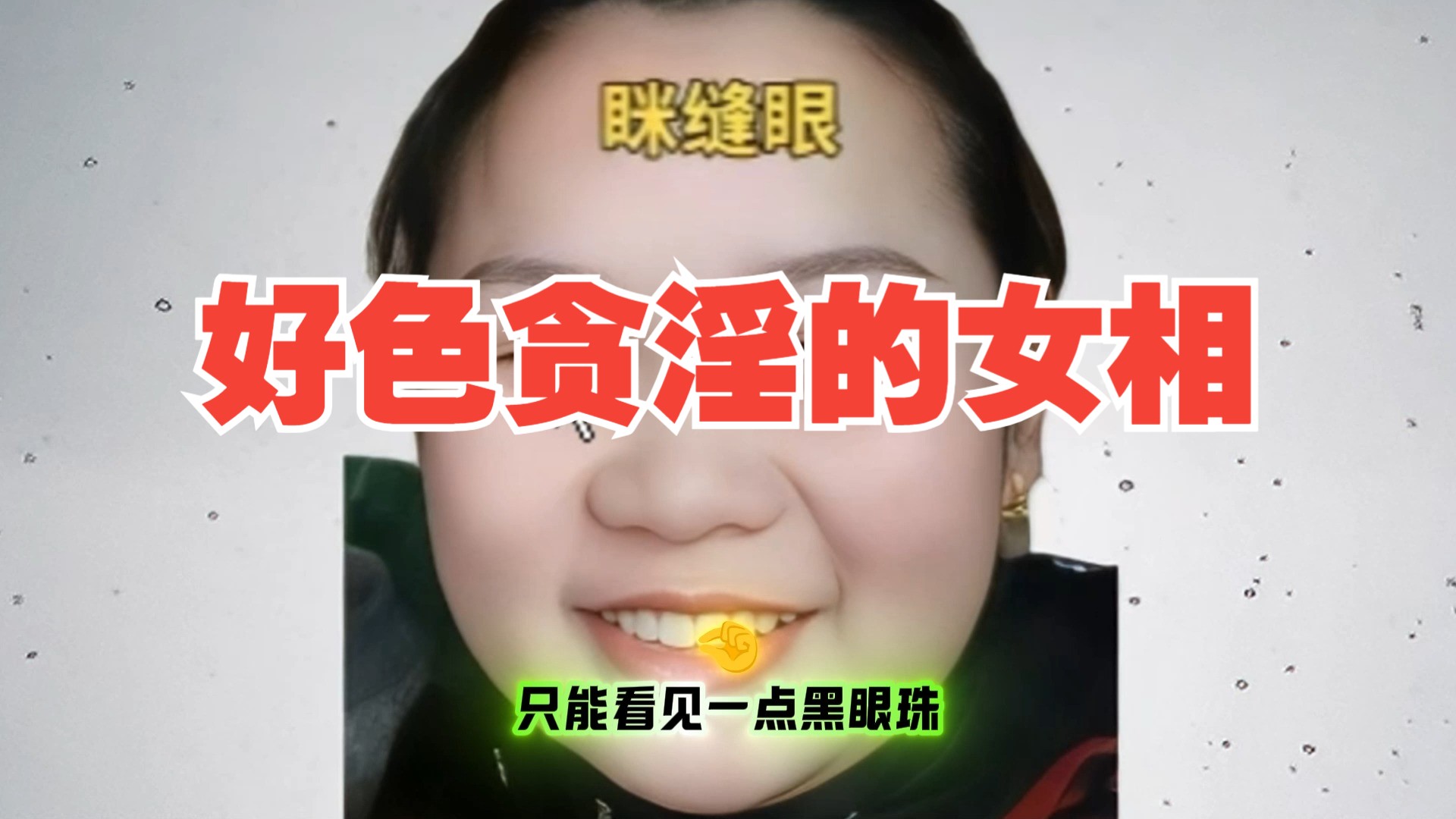 淫春院淫春院，隐藏在阴影下的社会问题