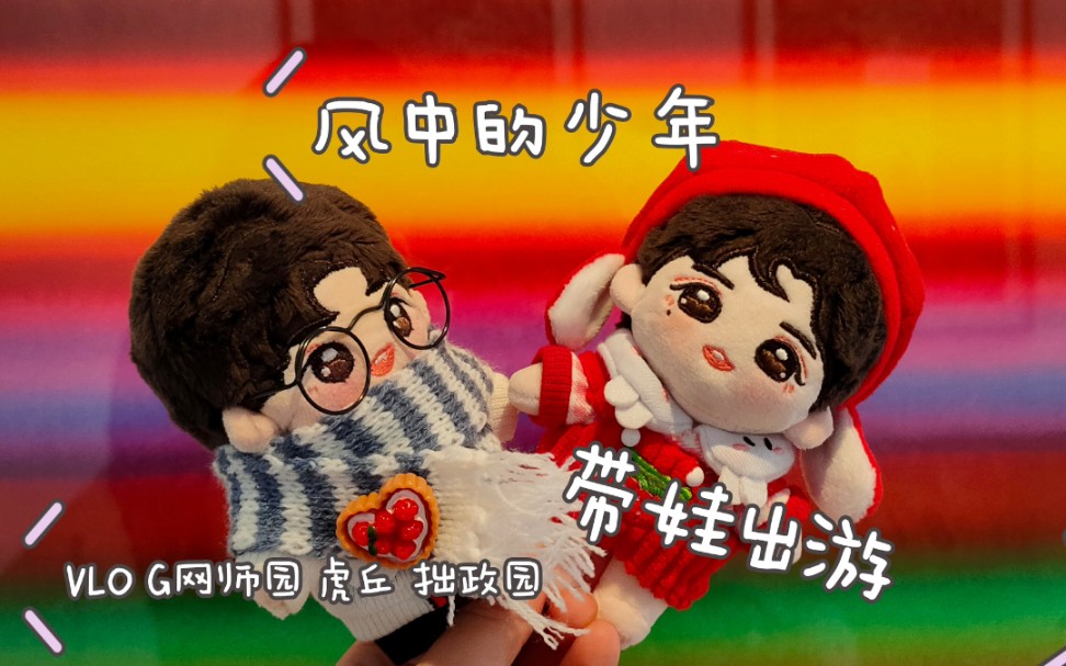 两个少年的驾车之旅——小黄的故事-第3张图片