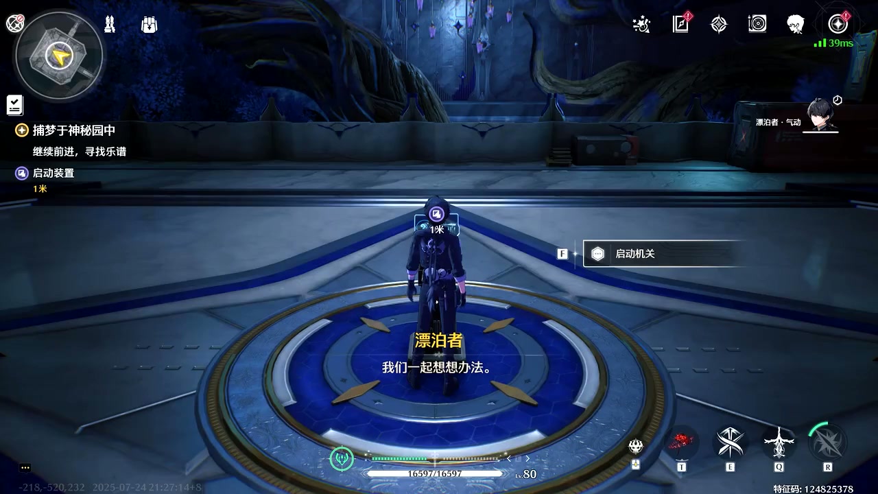 召唤之夜4召唤之夜，神秘力量的觉醒-第2张图片