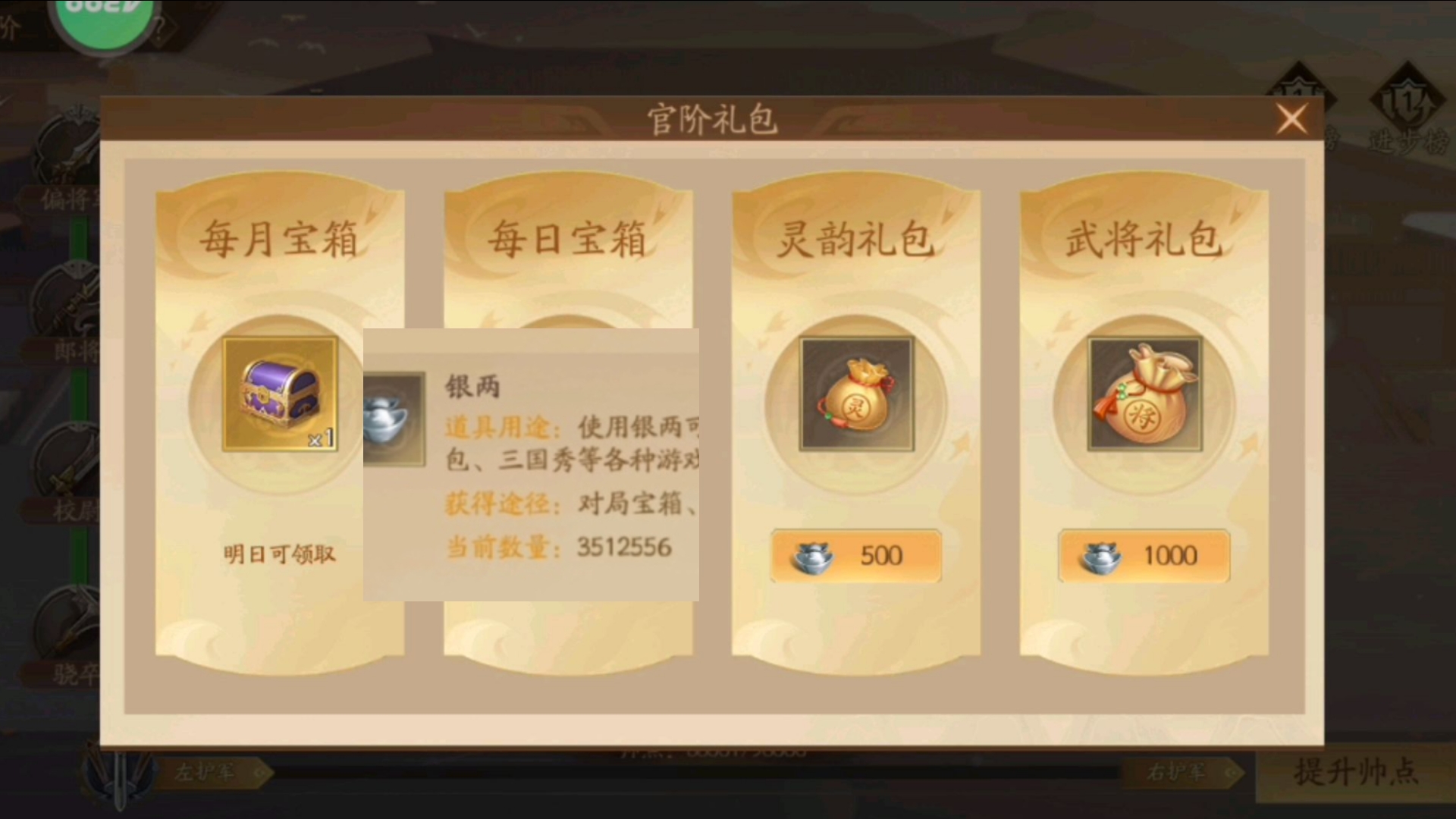 三国杀快速赚银两三国杀，快速赚取银两的秘诀