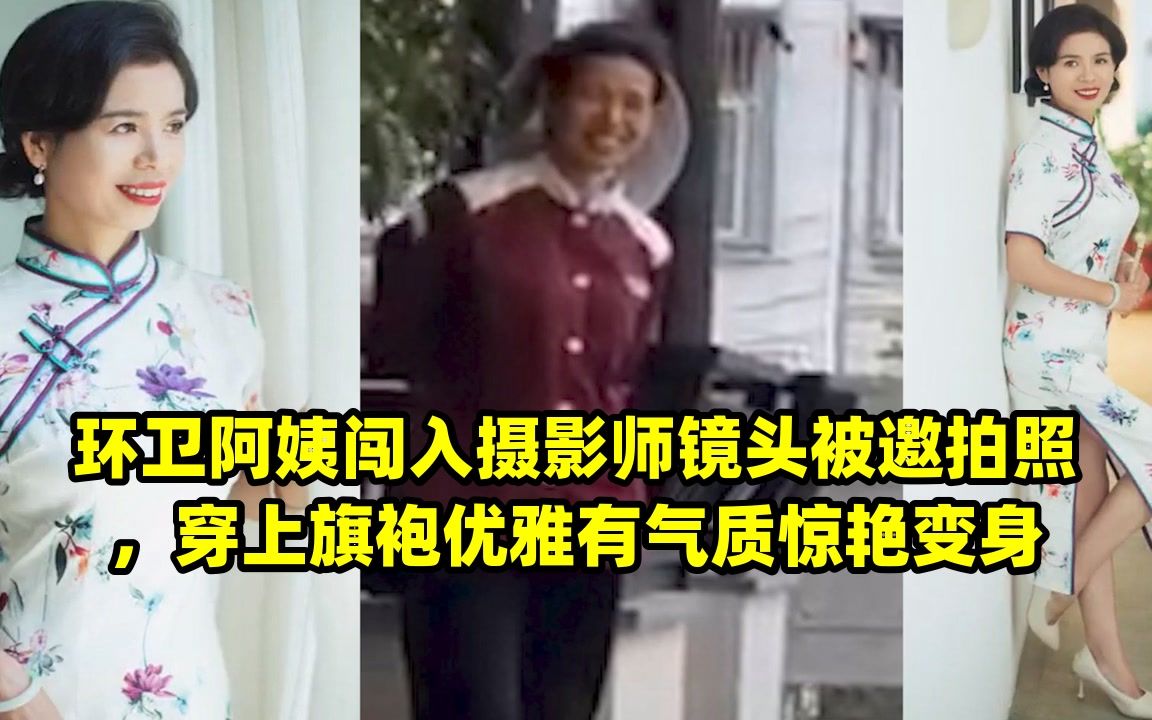 喷泉女孩受伤女生惊艳变身，喷泉穿身上，秒变水婚纱