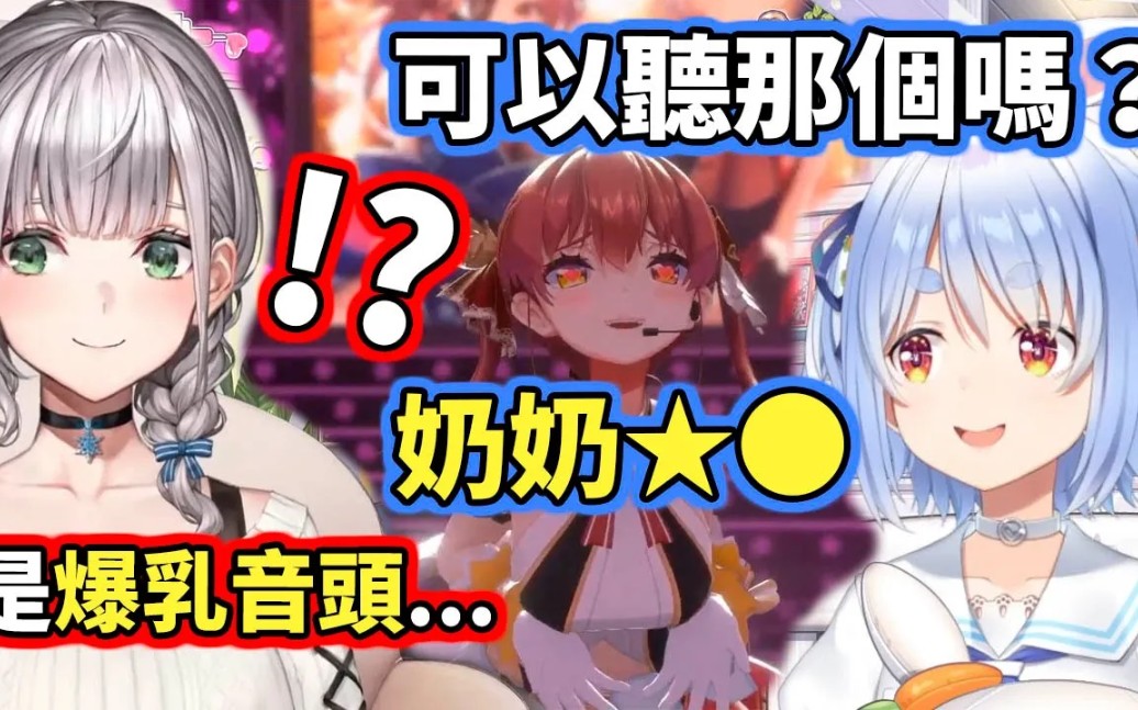 爆乳音头爆乳音头，时尚界的独特魅力-第2张图片