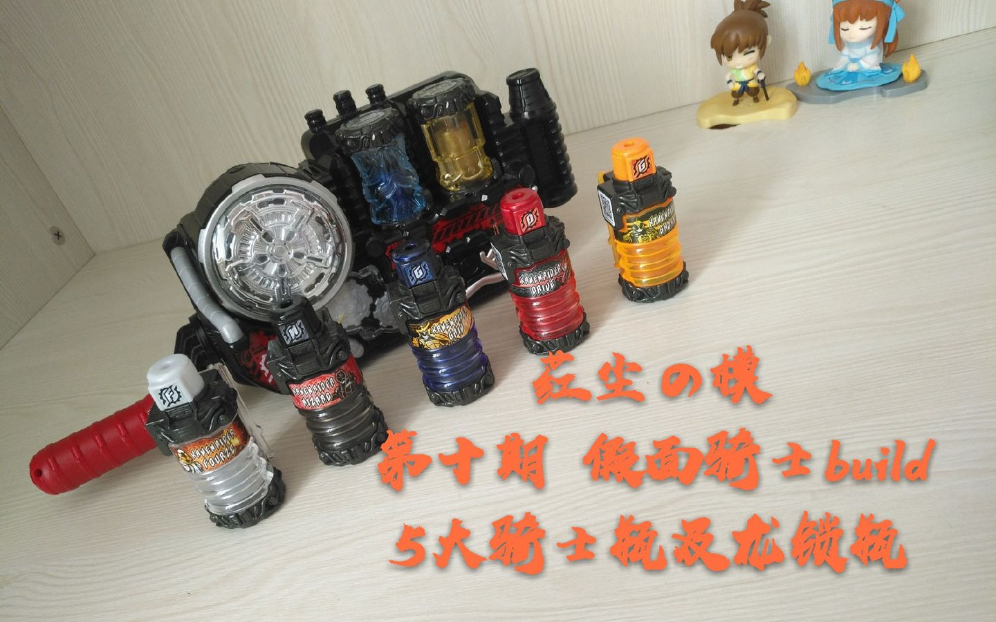 我的漂亮的锁子5我的五重华丽之锁-第1张图片
