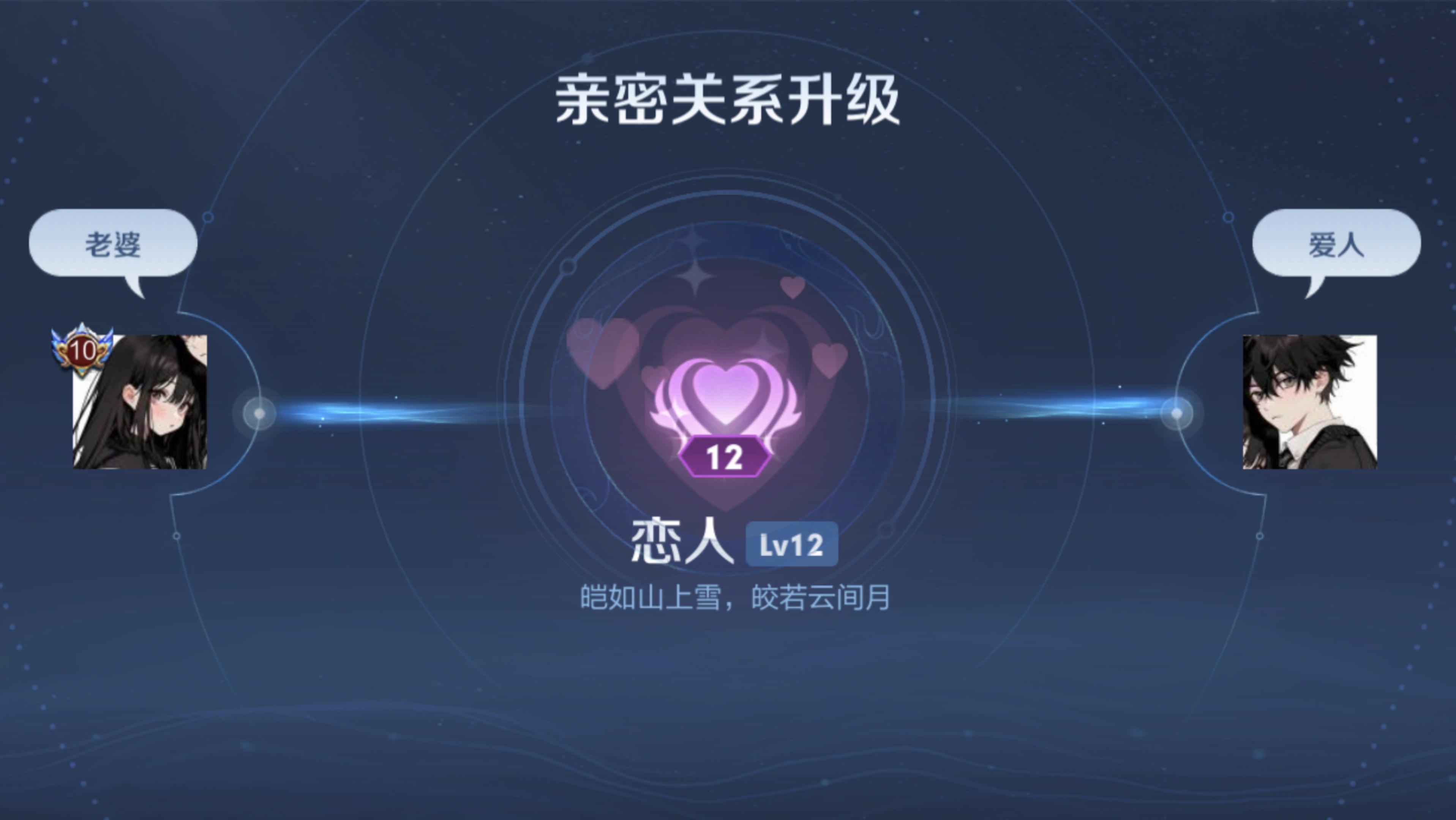 王者荣耀稀有情侣名王者荣耀，稀有情侣名集锦