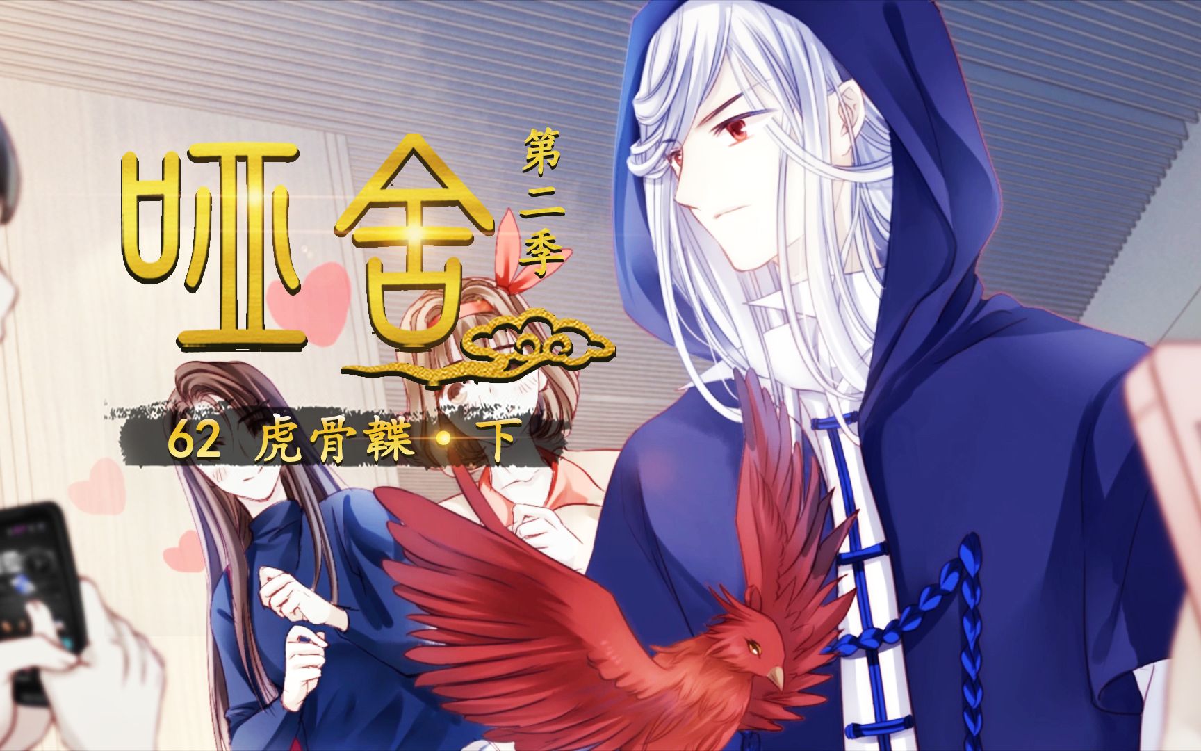 哑舍漫画哑舍漫画，穿越时空的视觉盛宴-第3张图片