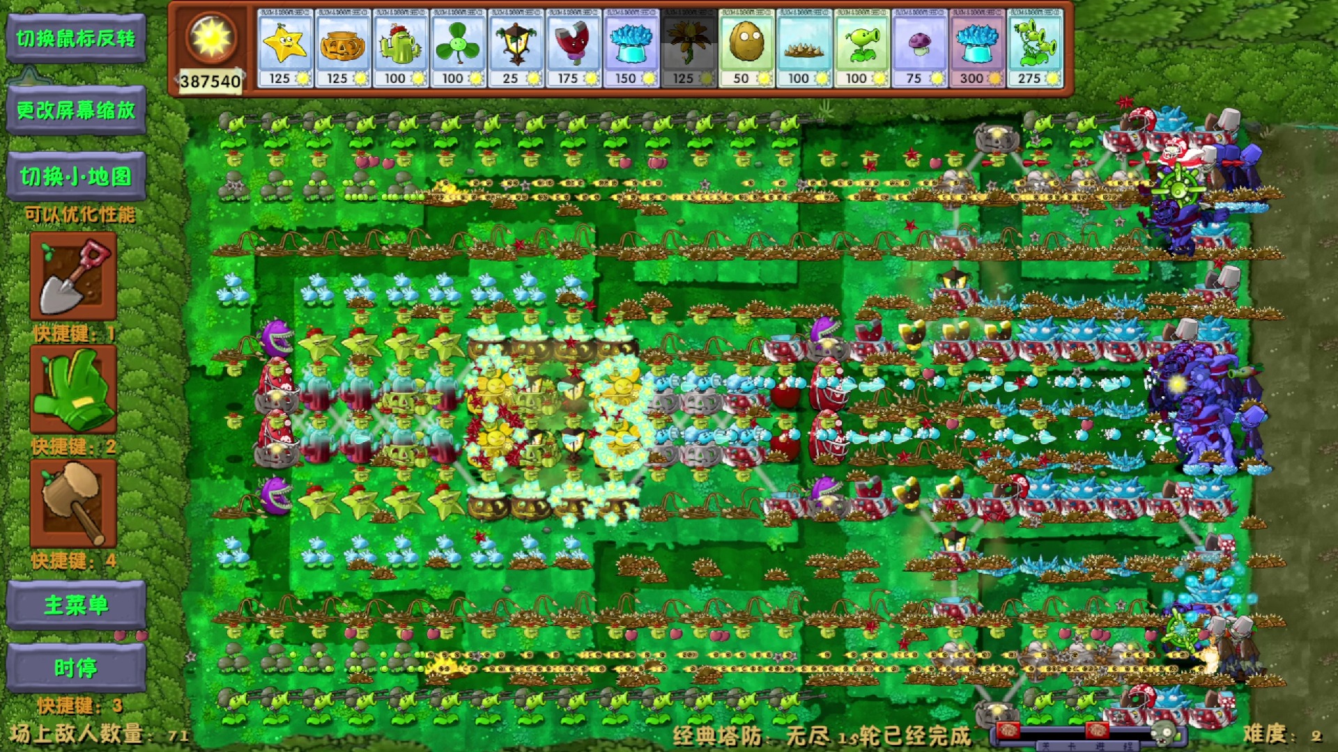 植物大战僵尸2网页版在线玩植物大战僵尸2网页版，重燃策略塔防激情-第2张图片