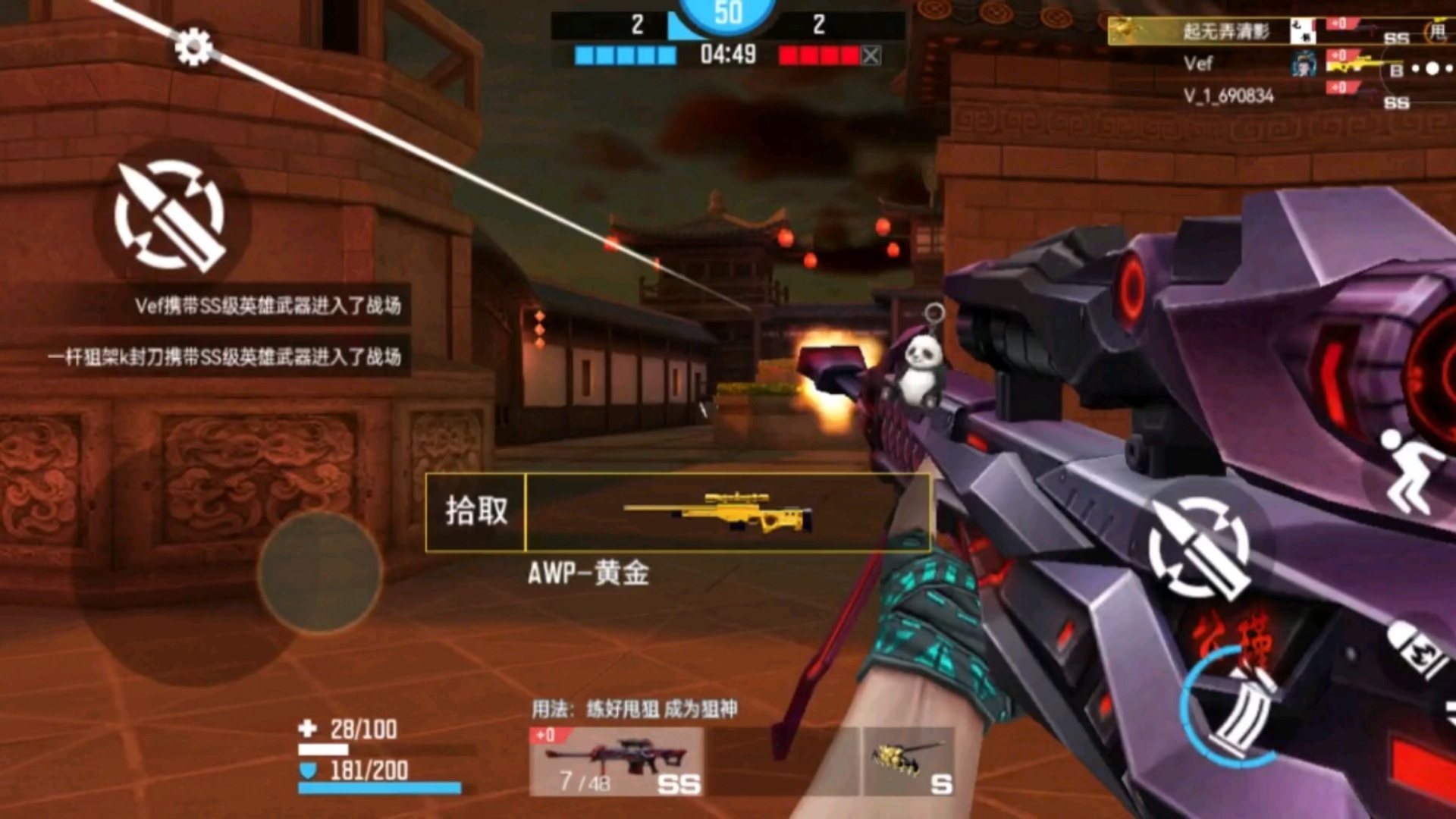 1V2枪枪走火1V2枪战风云，枪枪走火下的生存之战-第3张图片