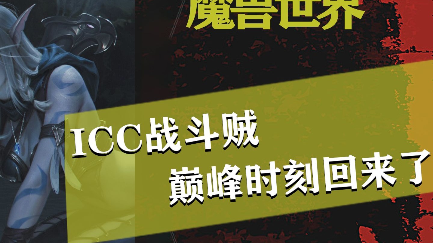 战斗贼输出战斗贼的输出艺术-第3张图片