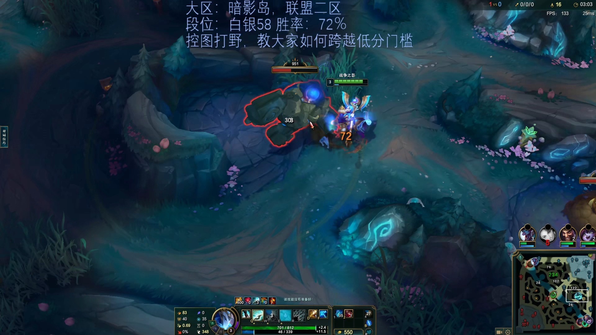 人马怎么玩 人马怎么打野人马玩法攻略，如何玩转人马角色及人马打野技巧-第2张图片