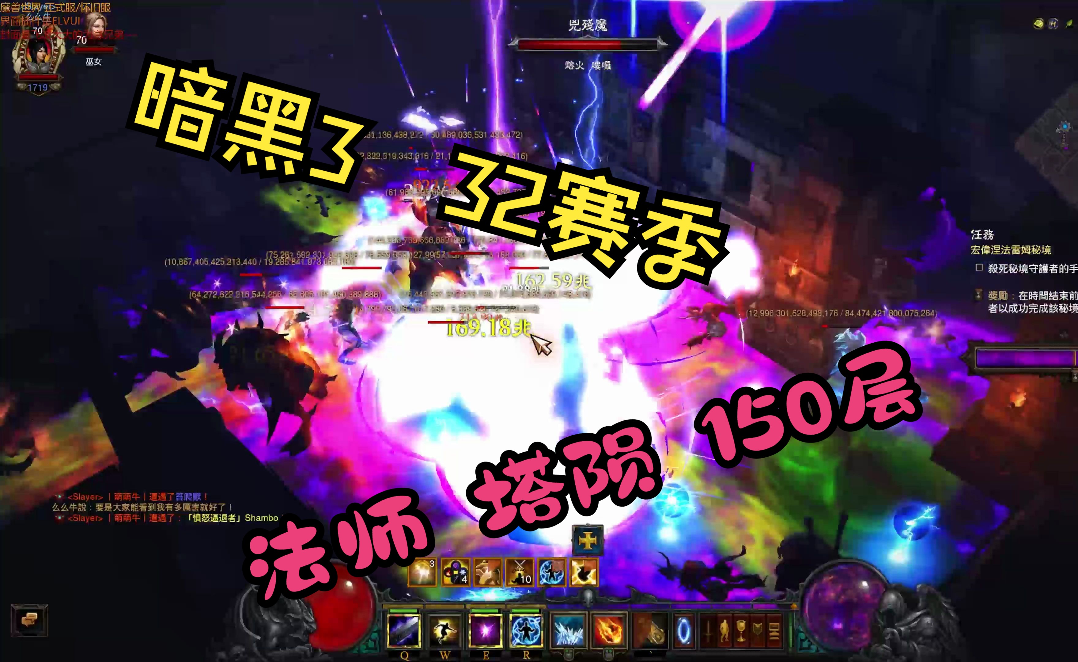 暗黑3游戏配置全面解析-第1张图片