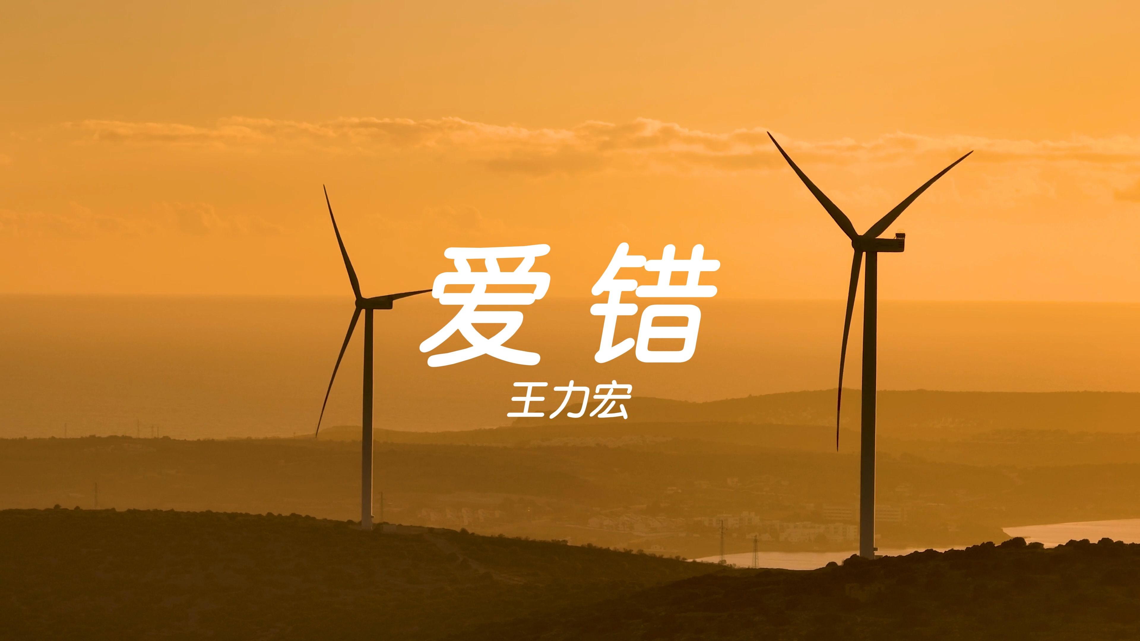阴差阳错换换爱-第2张图片